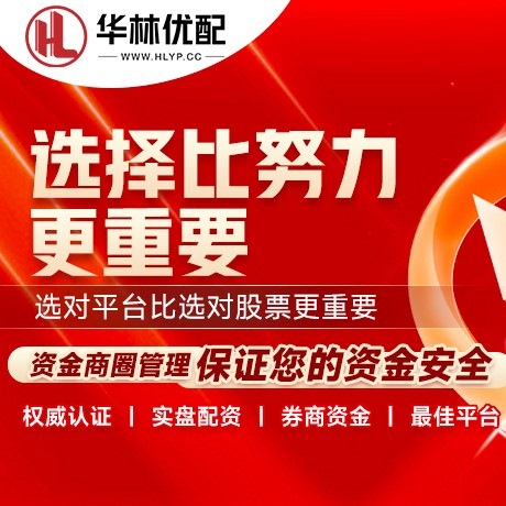 华为版倍顺网